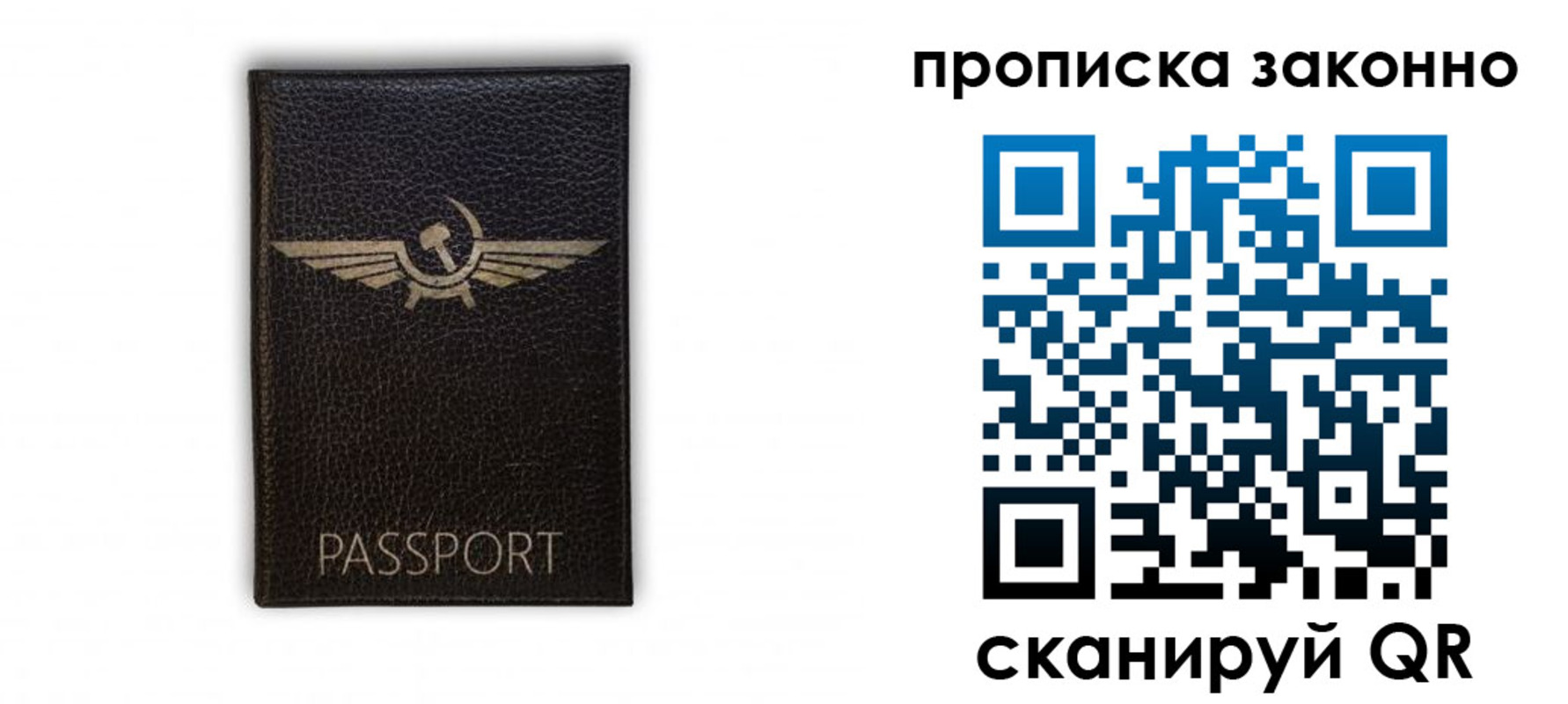 прописка регистрация в Лодейном Поле