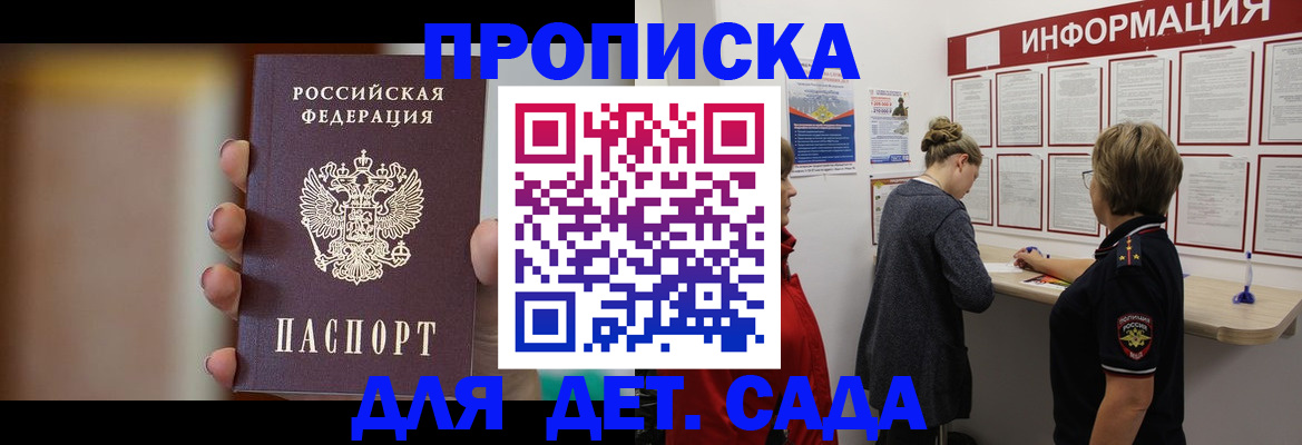 найти адрес прописки в Лодейном Поле