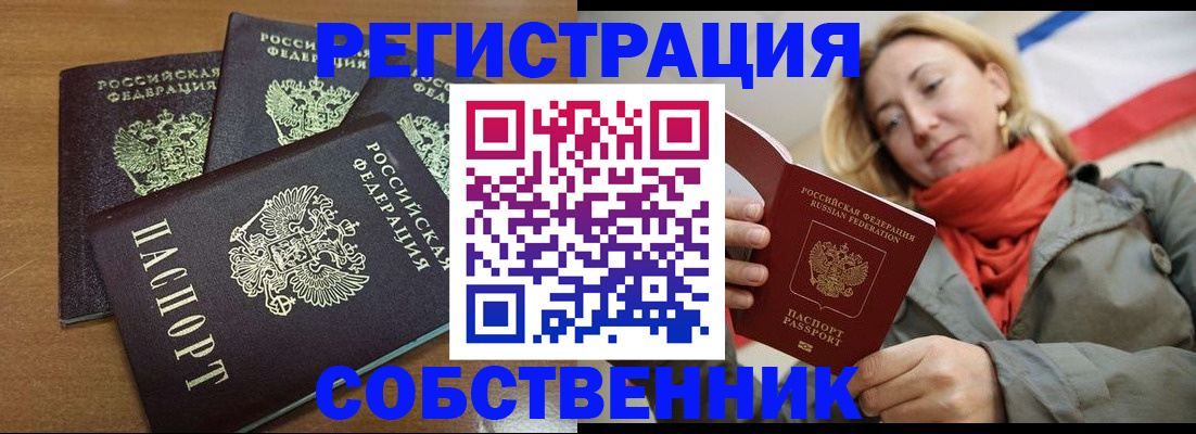 найти адрес прописки в Лодейном Поле